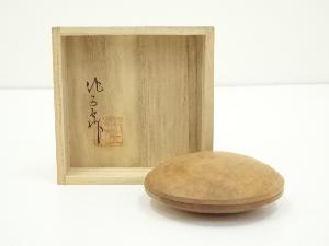 作五郎造　木地丸香合（共箱）